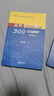 2026年高考語(yǔ)文記誦手冊 高考語(yǔ)文文言文300實(shí)詞詳解雙色版 上海卷 走進(jìn)文言文高中文言文課外閱讀與訓練精選高一高二高三年級 高文言智慧故事中學(xué)生讀本 新編高中文言文助讀高中語(yǔ)文古詩(shī)文言文背誦名句  曬單實(shí)拍圖