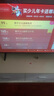 飛利浦（PHILIPS）50英寸4K超高清智慧全面屏 高頻調(diào)光護(hù)眼 遠(yuǎn)場AI語音智能液晶平板電視機(jī)50PUF7590/T3 國家補(bǔ)貼15% 曬單實(shí)拍圖