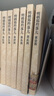 【湊單223 贈(zèng)書新華正版包郵】明朝那些事兒正版全套9冊(cè) 增補(bǔ)版 典藏版 水墨版 明朝那些事 當(dāng)年明月著 第一部 明朝歷史明史大明王朝南明史中國史 【10冊(cè)明史】明朝那些事兒+正說明朝十六帝 曬單實(shí)拍圖