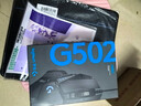 羅技（G）G502 HERO主宰者有線游戲鼠標 宏編程RGB燈光 電競機械配重競技FPS吃雞cf送男友男生禮物 G502HERO+阿卡麗貼紙+鼠標墊 曬單實拍圖