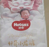 好奇（Huggies）皇家御褲拉拉褲嬰兒成長褲小龍褲尿不濕超薄透氣 XXXL50片(17kg以上) 曬單實拍圖