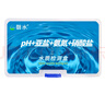 磬水亞硝酸鹽氨氮試劑PH試劑余氯硬度快速測試劑水族魚(yú)缸養殖水質(zhì)檢測 【套裝B】pH+亞鹽+氨氮+硝酸鹽 曬單實(shí)拍圖