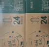 蒙牛特侖蘇有機(jī)純牛奶250ml*24盒 3.8g優(yōu)質(zhì)乳蛋白 家庭送禮盒裝 曬單實(shí)拍圖