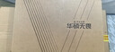 華碩無(wú)畏Pro16 酷睿版 2025 國家補貼20% 二代Ultra7 2.5K高刷高性能AI輕薄筆記本電腦（255H 32G 1T） 曬單實(shí)拍圖