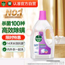 滴露（Dettol）衣物消毒除菌液 薰衣草1.5L 兒童衣物99.9%殺菌消毒除螨長(zhǎng)效抗菌 曬單實(shí)拍圖