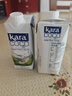 KARA100%椰子水500ml*12瓶 含電解質(zhì) 快速補水進口果汁飲料0脂低卡 曬單實拍圖