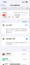 Apple iPhone 14 蘋果14 二手手機5G全網通國行雙卡 二手蘋果手機 星光色【評價有禮】 【95新】256G 三年老店+五星店鋪+三年質保 曬單實拍圖