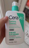 適樂(lè)膚（CeraVe）氨基酸潔面啫喱236ml(混油敏感肌洗面奶潔面乳男士女士護(hù)膚品) 曬單實(shí)拍圖