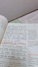 2026一本高中文言文完全解讀高中語文必背古詩文譯注及賞析詳解必備高一高二高三文言文全解一本通人教版必修選修全解全釋全析古詩文翻譯書 文言文完全解讀(必修+選修) 高中通用 曬單實(shí)拍圖