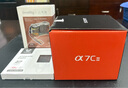 索尼（SONY）Alpha 7C II 新一代全畫幅雙影像小“7“A7CM2 微單數(shù)碼相機 A7C2/ ILCE-7CM2 A7C2銀色單機【888+皮套+128G卡】 官方標配 曬單實拍圖