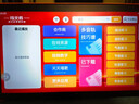 指北者官方旗艦店15寸XP500Pro Max讀譜機(jī)六音軌電吹管專用樂器動態(tài)讀譜 XP500Pro Max 15寸6音軌讀譜機(jī) 曬單實拍圖