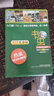 【書蟲入門級1共5冊】附光盤 新華書店正版 適合小學(xué)高年級初一 書蟲系列英語閱讀 外研社牛津雙語讀物美繪光盤版初中生課外書籍 曬單實拍圖