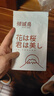 傾城鳥魅魔紋身貼sm奴隸羞恥玩具床上神器重口味夫妻同房成年人情趣用品 曬單實拍圖