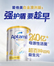 愛他美（Aptamil）白金澳洲版 兒童配方奶粉 4段(36個(gè)月以上) 900g 3罐箱裝 曬單實(shí)拍圖