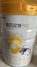 佳貝艾特（Kabrita）【新國標】嬰幼兒羊奶粉 3段（1-3歲）悅白800g 荷蘭原裝原罐進口 曬單實拍圖