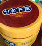 百年康御堂甘炙丹露膏草本配方溫和舒緩蚊蟲(chóng)叮咬皮膚外用 甘炙丹露1盒 官方 曬單實(shí)拍圖
