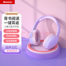 紐曼TB205背書閱讀神器耳返無線學習頭戴式藍牙耳機高音質(zhì)電腦網(wǎng)課游戲運動穿搭超長續(xù)航包耳式 薰衣草 曬單實拍圖