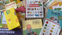 PIYO PEN小雞球球32G點(diǎn)讀筆內(nèi)含16本書習(xí)慣養(yǎng)成早教玩具男孩女孩生日禮物 曬單實(shí)拍圖