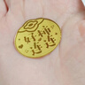 ALLOVE好柿發(fā)生黃金手機貼片足金貼紙金片生日禮物送女友老婆結婚紀念日 曬單實(shí)拍圖