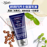 科顏氏（Kiehl's）男士活力保濕乳液75ml 補(bǔ)水保濕控油 護(hù)膚品七夕情人節(jié)禮物送男友 曬單實(shí)拍圖