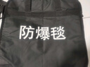 九營(yíng) 安保器材 安檢防爆反恐裝備器材   國(guó)標(biāo)款1.6米防爆毯+包 曬單實(shí)拍圖
