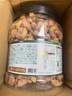 三只松鼠大顆粒紫皮腰果1000g 罐裝堅(jiān)果炒貨干果腰果仁零食 團(tuán)購(gòu)送禮  曬單實(shí)拍圖
