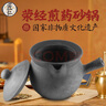 匠仁滎經(jīng)砂鍋老式中藥鍋藥壺煎藥中藥砂鍋陶土中醫(yī)砂鍋熬煎藥無涂層 耐高溫380g中藥已開鍋 3.5L 曬單實拍圖