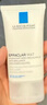 理膚泉MAT乳40ml 水楊酸清痘控油油痘肌收縮毛孔保濕乳液護(hù)膚品生日禮物 曬單實(shí)拍圖