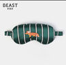 野獸派（THE BEAST）綠條紋印花真絲旅行套裝(眼罩/靠枕)汽車(chē)頭枕腰靠車(chē)載靠枕 曬單實(shí)拍圖