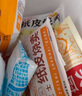 頭廚 蘇州糯米紙皮燒麥速食早餐半成品手工干蒸大燒賣(mài)冷凍燒麥 4個(gè)口味各一袋*240g【必買(mǎi)混合】 曬單實(shí)拍圖