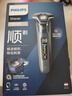 飛利浦（PHILIPS）【周杰倫推薦】電動剃須刀旋護7系Pro SkinIQ智能刮胡刀 生日禮物 七夕情人節(jié)禮物送男友送老公 曬單實拍圖
