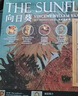 未及向日葵山姆同款積木兒童玩具畫帶感應(yīng)燈女孩生日禮物男孩 曬單實(shí)拍圖