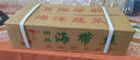 鮮海帶 鹽漬海帶絲 涼拌菜海帶絲食材鮮嫩 新鮮鹽漬海帶絲500g 曬單實拍圖