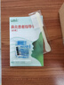 樂儀（leyi）電動洗鼻器成人兒童生理鹽水洗鼻脈沖式鼻腔沖洗器NJ188含200包鹽 曬單實拍圖