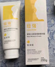 紐強兒童面霜青少年四季高保濕補水身體乳 嬰幼兒保濕潤膚精華霜200g 曬單實拍圖