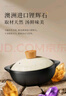 小熊（Bear）砂鍋 寬口煲仔飯燉鍋耐高溫不開裂2.5L 煲湯燃?xì)庠钐沾慑亸N房好物 曬單實(shí)拍圖