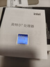 英特爾（Intel）酷睿 Ultra 7 265K 臺(tái)式機(jī)處理器 20核20線程 盒裝CPU 游戲電競辦公 暢玩黑神話悟空 曬單實(shí)拍圖