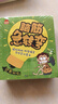 腦筋急轉(zhuǎn)彎大全（全6冊） 彩圖注音版6-12歲兒童思維訓練書益智游戲書培養(yǎng)孩子的想象力提高專注能力暑假閱讀暑假課外書課外暑假自主閱讀假期讀物省錢卡 曬單實拍圖