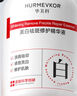 華美科 HURMEVKOR美白精華美白淡斑精華液377美白祛斑精華液煙酰胺去黃提亮補(bǔ)水 曬單實(shí)拍圖