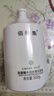 佰鮮集氨基酸水潤絲滑洗面奶500g 補(bǔ)水保濕深層清潔凈澈溫和毛孔潔面乳 單瓶【500g】 曬單實(shí)拍圖