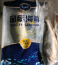 賣魚七郎 寧德黃花魚凈重2.7斤 共3條裝 國產(chǎn)福建大黃魚生鮮魚類 海鮮水產(chǎn) 曬單實拍圖