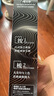 韓金靚 易梳彩自然黑色可蓋白發(fā)黑發(fā)染發(fā)劑200ml男女士流行色一梳黑 曬單實拍圖
