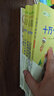 快樂(lè)讀書(shū)吧四年級(jí)下冊(cè)指定閱讀：十萬(wàn)個(gè)為什么+看看我們的地球+灰塵的旅行+人類(lèi)起源的演化過(guò)程（套裝 曬單實(shí)拍圖