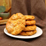 河北唐山特產(chǎn)芝麻桃酥唐山宴傳統(tǒng)老式糕點(diǎn)獨(dú)立下午茶點(diǎn)心國慶送禮 芝麻桃酥260g 曬單實(shí)拍圖