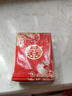 翠濤喜字紅包 結婚接親迎親堵門(mén)小紅包百元利是封30個(gè)裝 曬單實(shí)拍圖