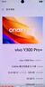 vivo Y300 Pro+ 【國家補貼】7300mAh超薄藍海電池 驍龍7s旗艦 AI手機新品 星空銀 12GB+512GB 官方標配 曬單實(shí)拍圖
