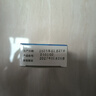 [飛鷹]復方消旋山莨菪堿滴眼液 5ml:1mg:0.1g 3盒裝 曬單實(shí)拍圖