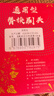 東耐倫適配oral-b博朗歐樂B電動牙刷頭D12D16D100P2000P40003709等通用替換 多角度清潔型 曬單實拍圖