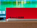 一加 Ace 5 競速版 12GB+256GB 逐浪白 天璣 9400e 旗艦芯 oppo游戲智能拍照電競性能手機(jī) 國家補(bǔ)貼 曬單實(shí)拍圖