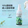 裕金源基孔肯雅熱驅蚊液噴霧防蚊水戶(hù)外蚊不叮15%避蚊胺DEET驅蚊水 【戶(hù)外版】專(zhuān)業(yè)驅蚊110ml×1瓶 曬單實(shí)拍圖